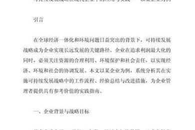 论文要什么文件