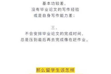 毕业论文写作指南：如何选择最适合你的参考书籍