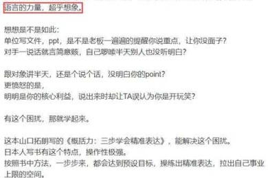 数据不会说谎：揭秘三步法，盈利能力论文怎么写从此不再难