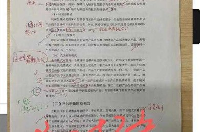 还在为版权烦恼？手把手教你“知乎论文怎么查看版权”的完整攻略