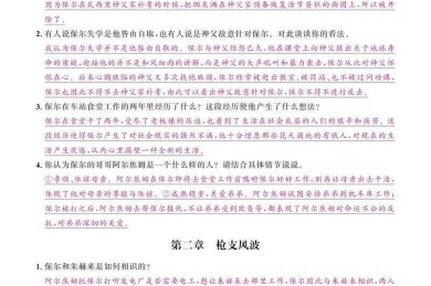 课外书如何炼就议论文高手？数据驱动的深度指南