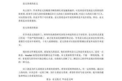 还在为论文分类发愁？让我们聊聊“德育论文属于什么论文”这个基础却关键的问题