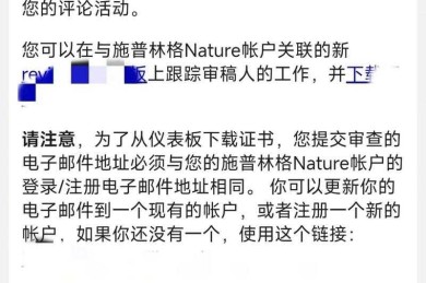 编辑部的秘密：什么论文算小修论文？审稿人不会告诉你的5个关键特征