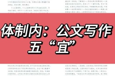 别让数字格式拖后腿！解锁论文数字标注的黄金准则