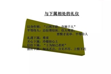 为什么你的家庭礼仪论文总被导师退回？这份完整框架请收好