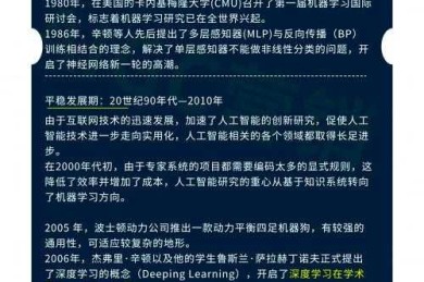 写论文用什么机器：从效率工具到智能助手的学术写作革命