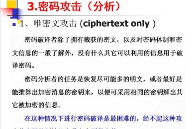 论文c代表什么？揭秘学术写作中的隐藏密码