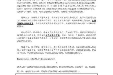 英语论文选题：别纠结了，用这3种方法找到你的“完美选题”