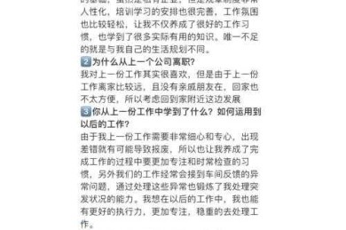 当HR问你要毕业论文：单位到底在考察什么？