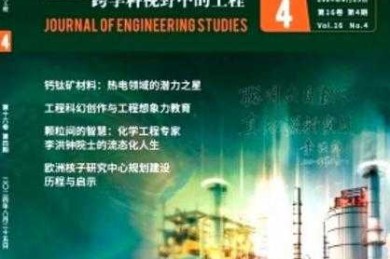 论文预测试是什么？——从研究设计到发表的科学预演