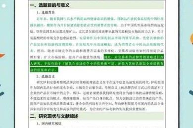 从选题到发表：营销模式论文怎么写好才能让编辑眼前一亮？