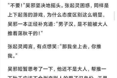 突破瓶颈！如何写长篇论文和简介书：从结构混乱到一气呵成
