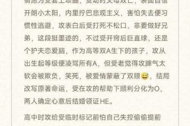 逃离“纸片感”：资深学术民工教你如何让论文变得有血有肉