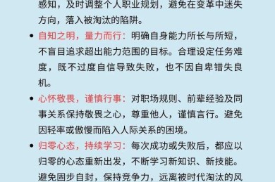 从迷茫到精通：社工需要写什么论文？这份指南帮你避开80%的坑
