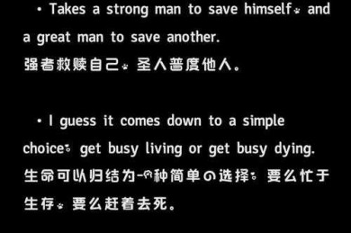从《肖申克的救赎》到学术论文：论文引用影片台词怎么写才能既专业又生动？