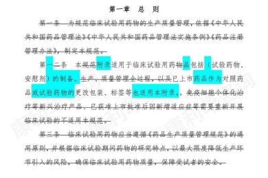 还在为药品生产报告论文怎么写发愁？看这篇就够了