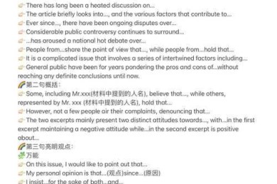 别再把“加词”当凑数：一篇让论文分量与字数同步提升的实战指南