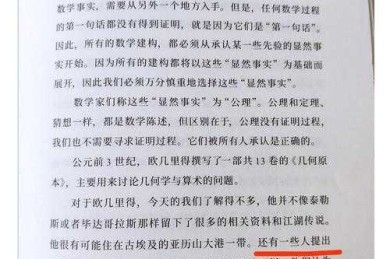 论文里的“gg”到底是什么？学术写作中的多义陷阱与破解指南