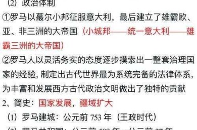 印度黄铜论文怎么写