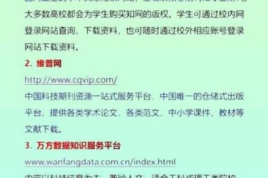 如何让你的研究被更多人看见？论文什么网收录好的终极指南