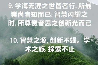 探索未知：你的学术代表作——论文用什么代表，背后的秘密武器
