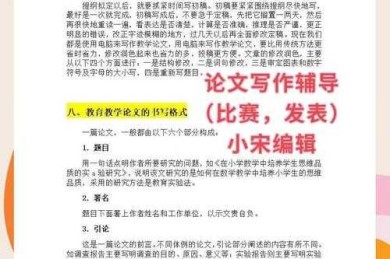 如何点评同学论文：从“我觉得”到“我论证”的学术对话指南