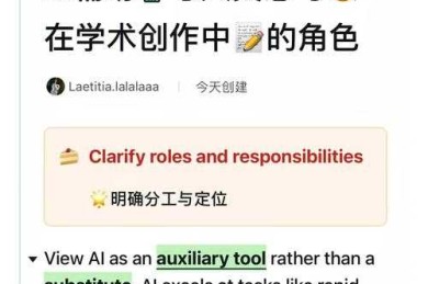 论文修订痕迹的数字化消除：从技术实现到学术伦理的平衡术