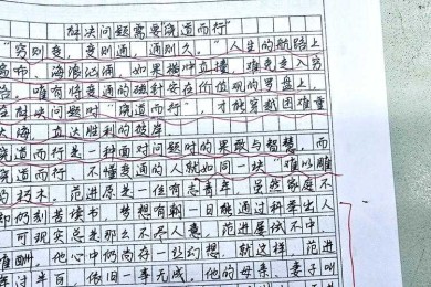 别再纠结了！一篇讲透小论文写作中的字体门道