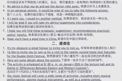 别再无效摘抄了！学术老鸟教你“英语论文notes怎么写”才能直击要害