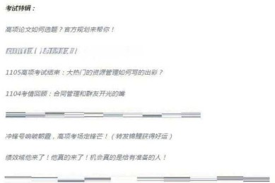 从零到高手：在论文中学到了什么，解锁你的研究潜能