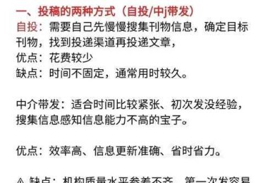 90%的人不知道：去知网怎么搜论文才能避开这些坑？