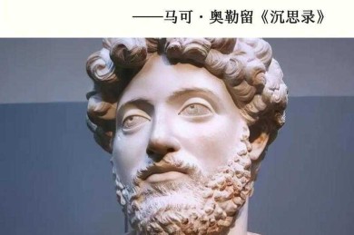 当哲学家搁笔时：如何为思想实验画上优雅句号