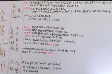 如何判断全等三角形论文：从SSS到SAS，一篇搞定你的学术困惑