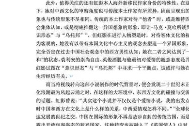 从混乱到规范：学术写作中引用标记的生存指南