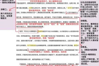 远离水库议论文如何写：从研究设计到写作落地的全流程指南