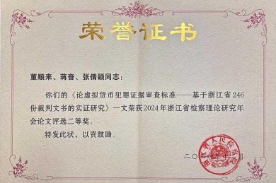 当科研金字塔尖的院士提笔时：院士发表什么论文的深度解码