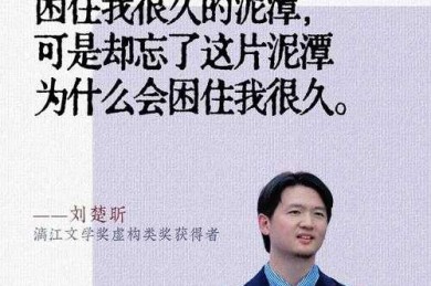 从论文修改的泥沼中抽身：一个学术写作者的生存指南