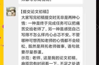 揭秘：德育论文怎么写的终极指南，导师从不轻易透露的诀窍！