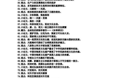 嘿朋友！今天咱们聊聊一个看似古怪却超实用的话题：为什么论文要写三七