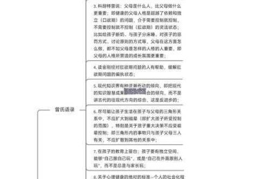 论文写作情感谱系：从焦虑到心流的学术情感地图及干预策略