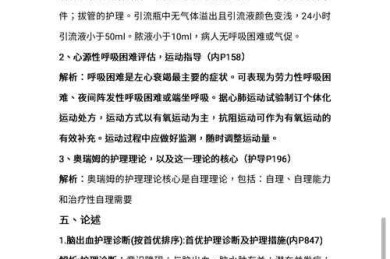 医学论文设计到底怎么做？学术老手掏心窝的实战指南
