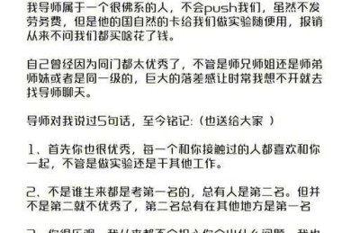 别被摘要忽悠了！科研老司机教你如何评价医学论文的正确姿势