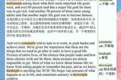 Tech哥教你：轻松破解英国城市论文写作的秘密