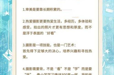 当摄影遇上论文：揭秘“什么是摄影 论文”的学术探索之路