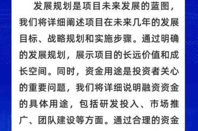 搞科研必看：融资主体的多元特征研究——写“论文什么是筹资”别只会抄百度百科
