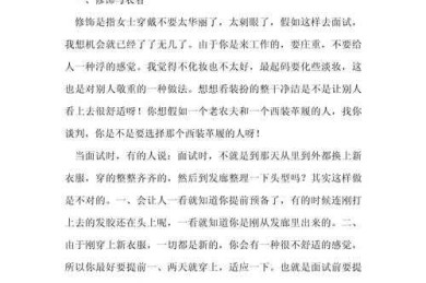 期末有什么论文