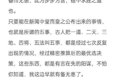 从学术视角解构《阴阳师》议论文：不只是游戏，更是文化研究的新范式