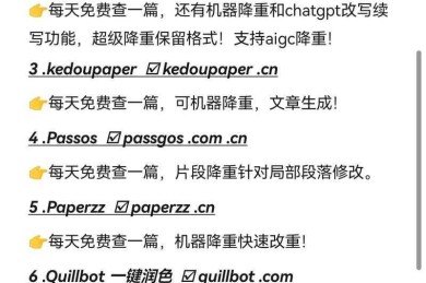 从“被动查重”到“主动原创”：一位学术写作者的降重心法