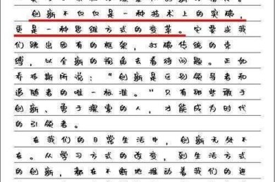 硕士论文的创新点如何写：从“伪创新”到“真贡献”的实战指南