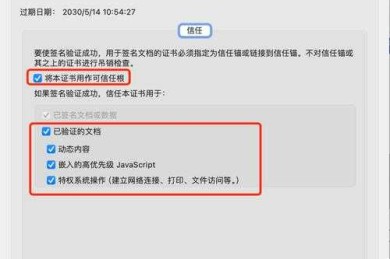 当论文自动保存成为负担：如何优雅管理文档时间戳